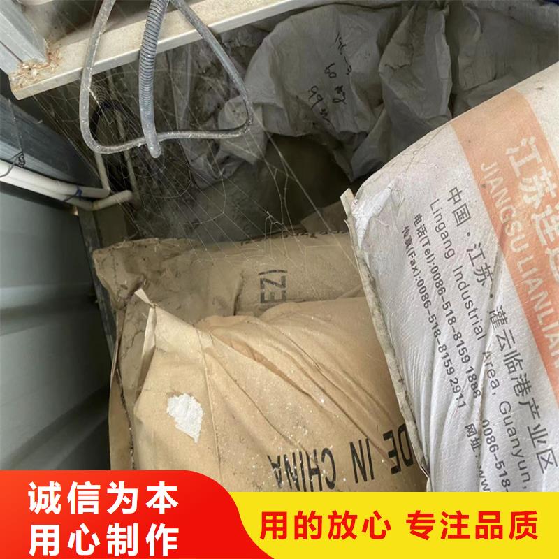 回收凡士林【上门回收联苯胺黄G】品质优选