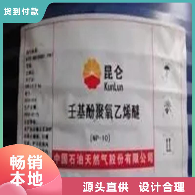 奎文区回收库存草酸