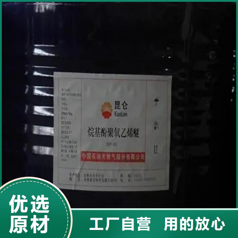 回收异氰酸酯现货供应