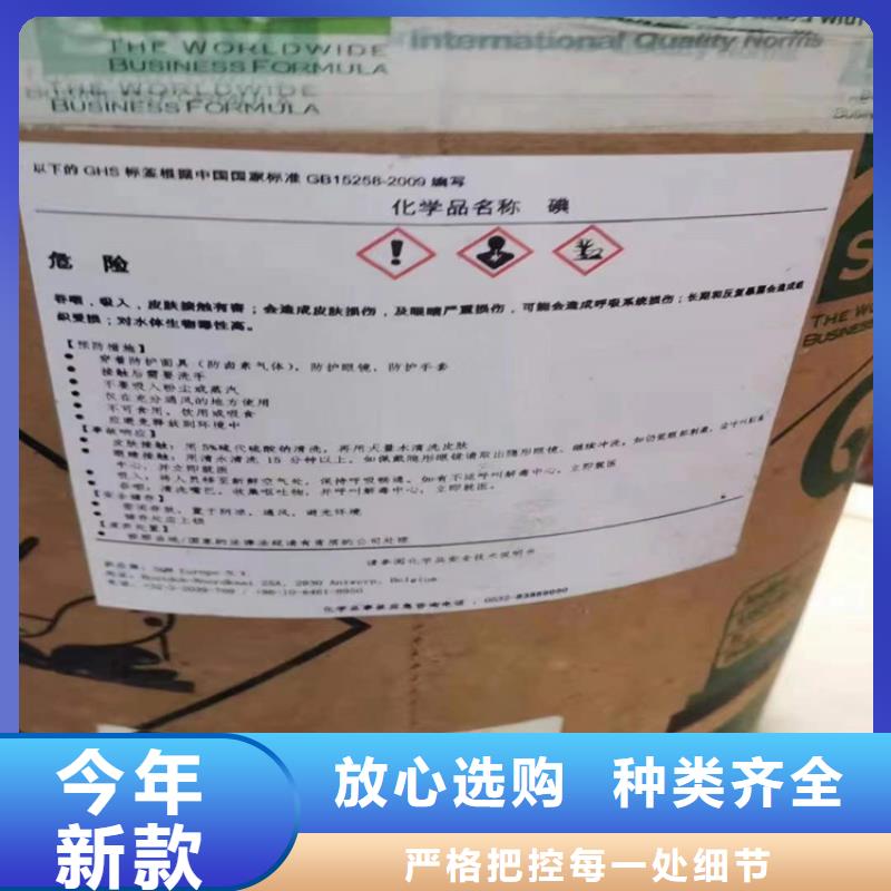 【回收聚醚多元醇产品参数】