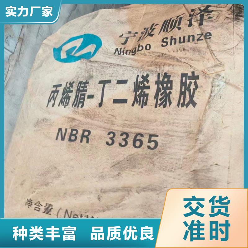 回收聚醚多元醇回收树脂规格齐全实力厂家