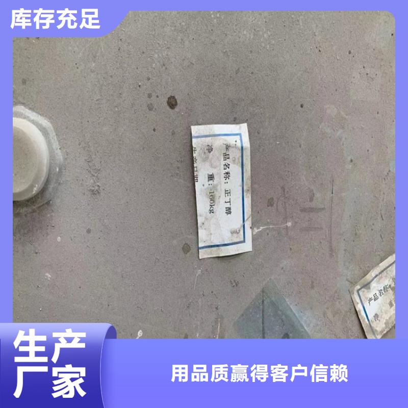 回收MOI大量收购