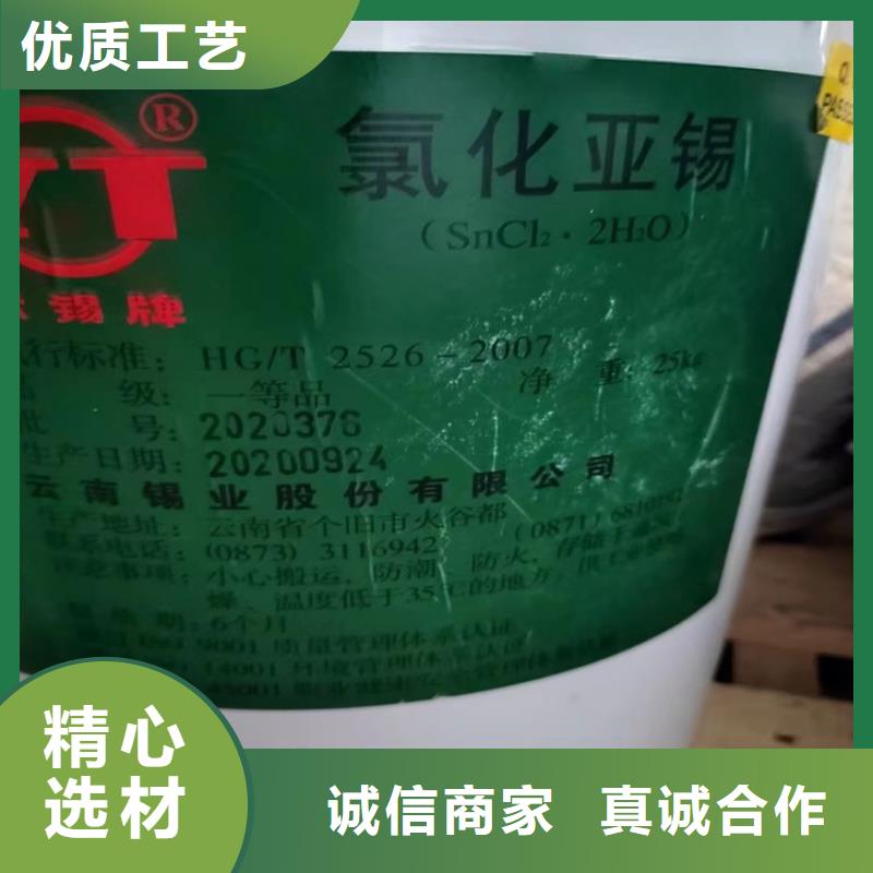 回收水性乳液回收硅油品质优选