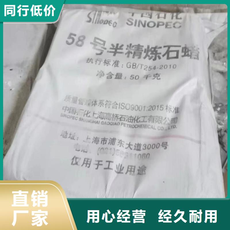 回收水性乳液-回收食品添加剂质量好