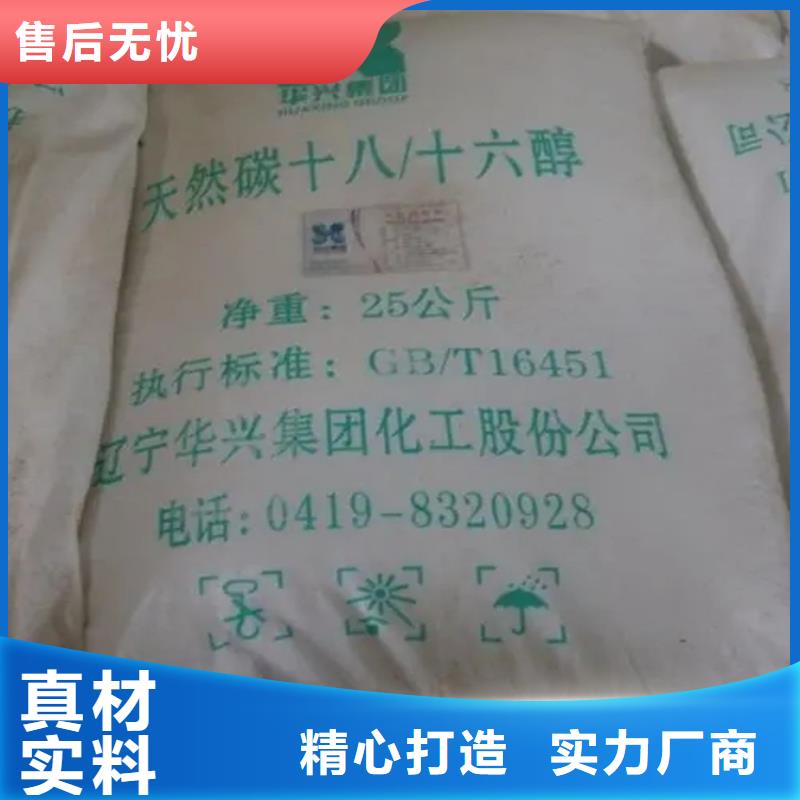 【回收水性乳液】油漆原料回收细节展示