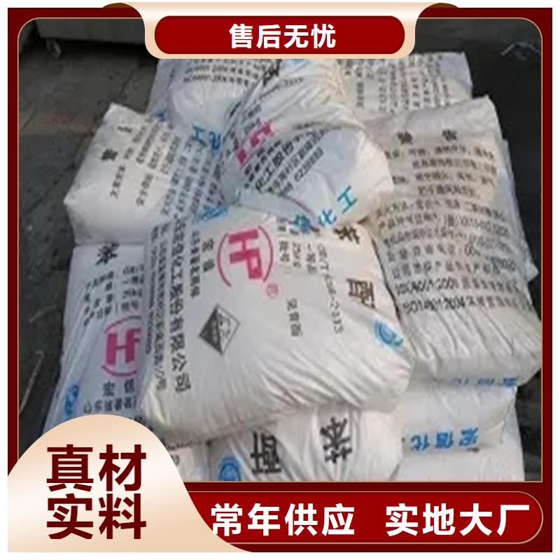 回收水性乳液-回收异氰酸酯您想要的我们都有