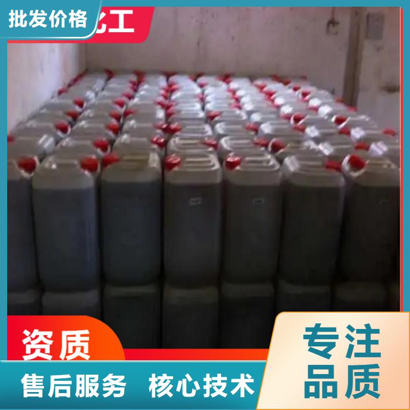 回收水性丙烯酸乳液