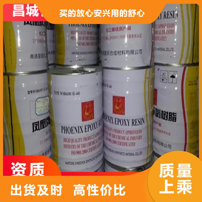 回收水性乳液-回收异氰酸酯您想要的我们都有