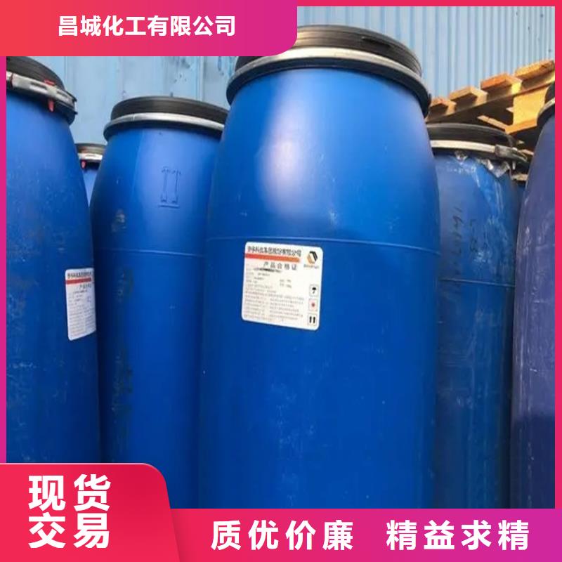 回收水性乳液回收树脂质量不佳尽管来找我