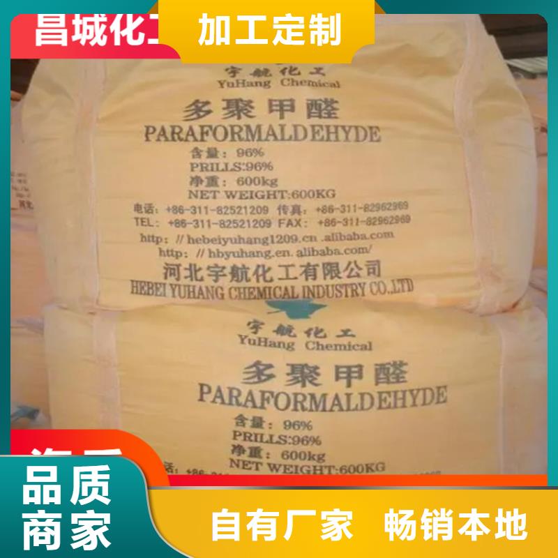 回收水性乳液回收油漆拒绝伪劣产品