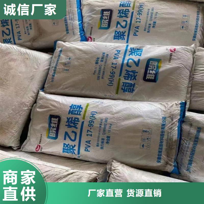 回收水性乳液【回收黑白料】经验丰富品质可靠