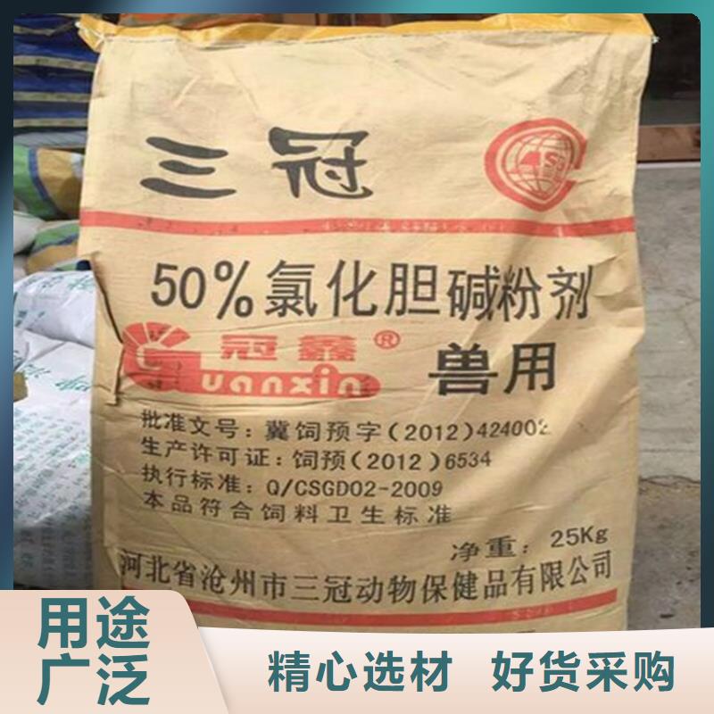 回收硫酸亚锡-回收食品添加剂精工细作品质优良