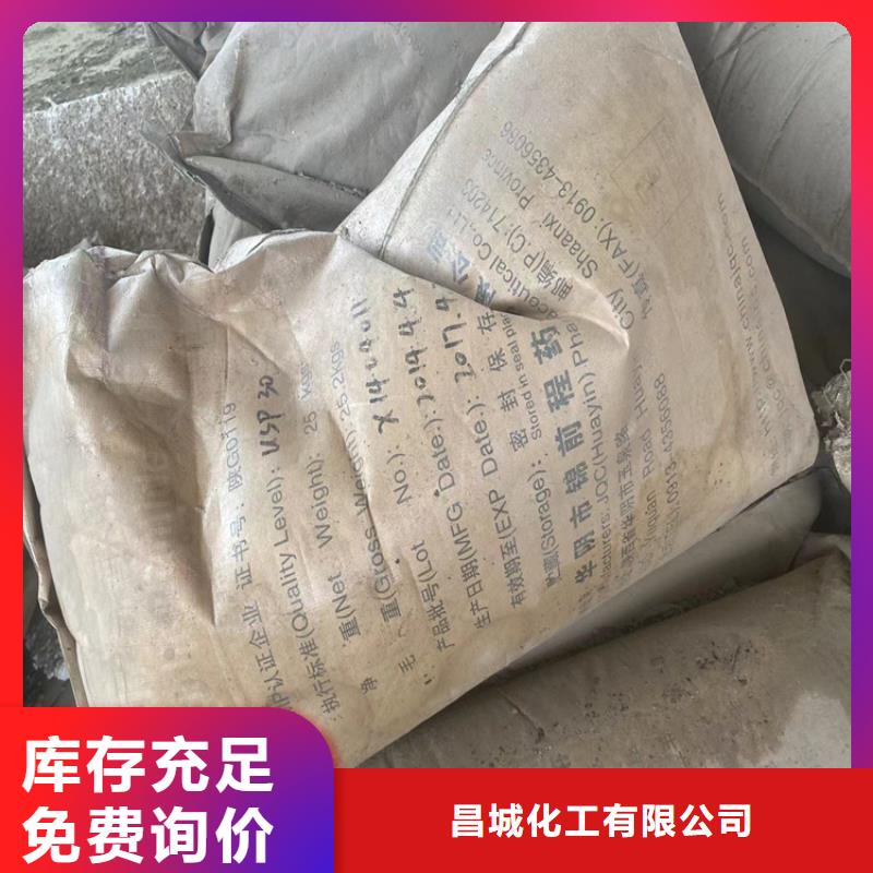 回收食品添加剂,回收树脂专业品质