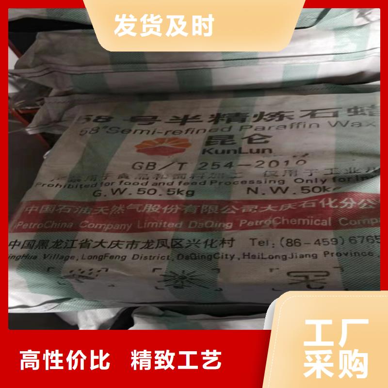 回收食品添加剂【油漆回收】精挑细选好货