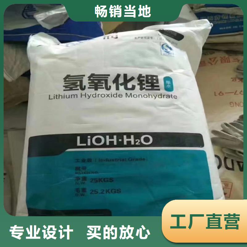 回收食品添加剂,回收氧化亚铜品质保障价格合理