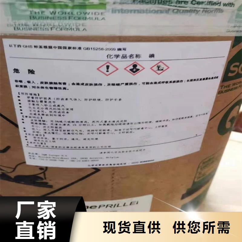 回收食品添加剂回收白油无中间商厂家直销