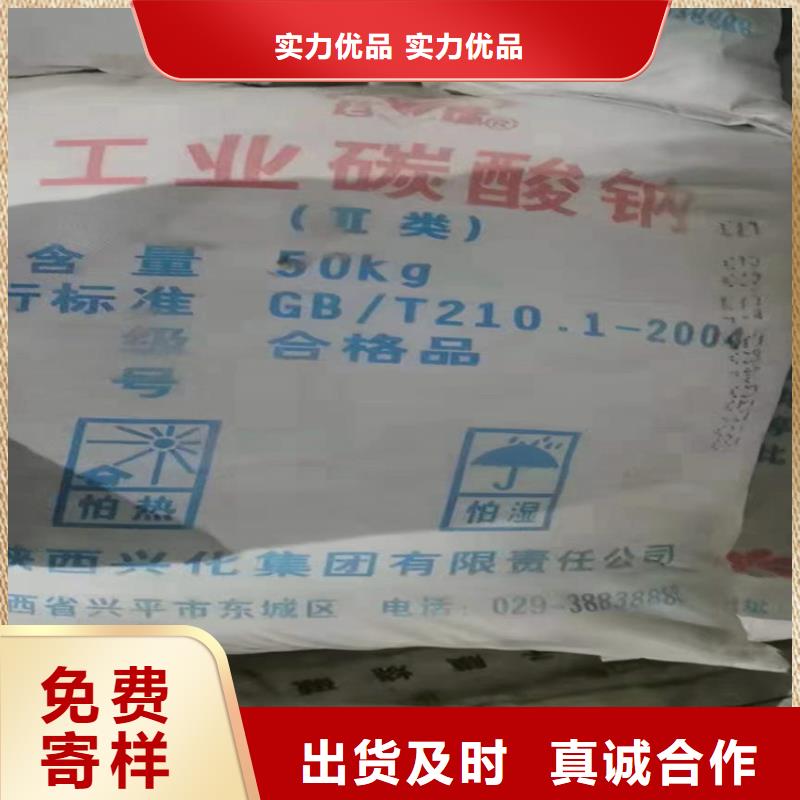 回收食品添加剂,回收氧化亚铜品质保障价格合理