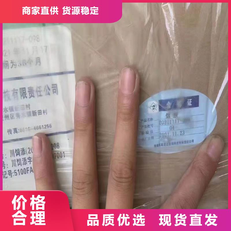 回收淀粉过期产品