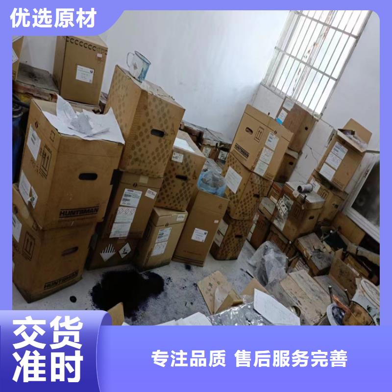 回收石蜡【回收油漆原料】品质过硬