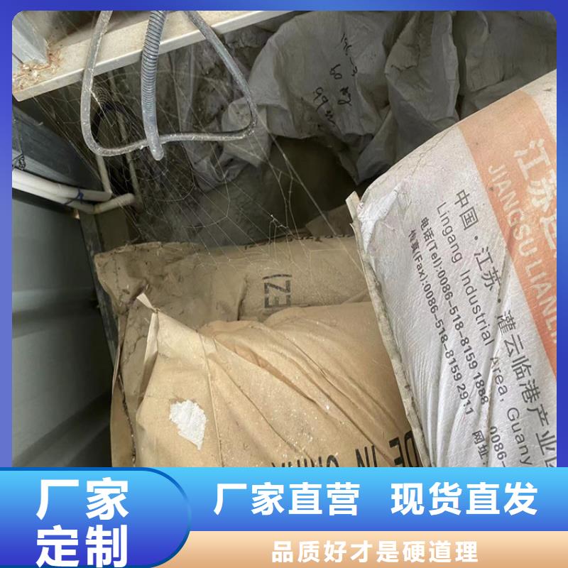 港口回收氢氧化钠