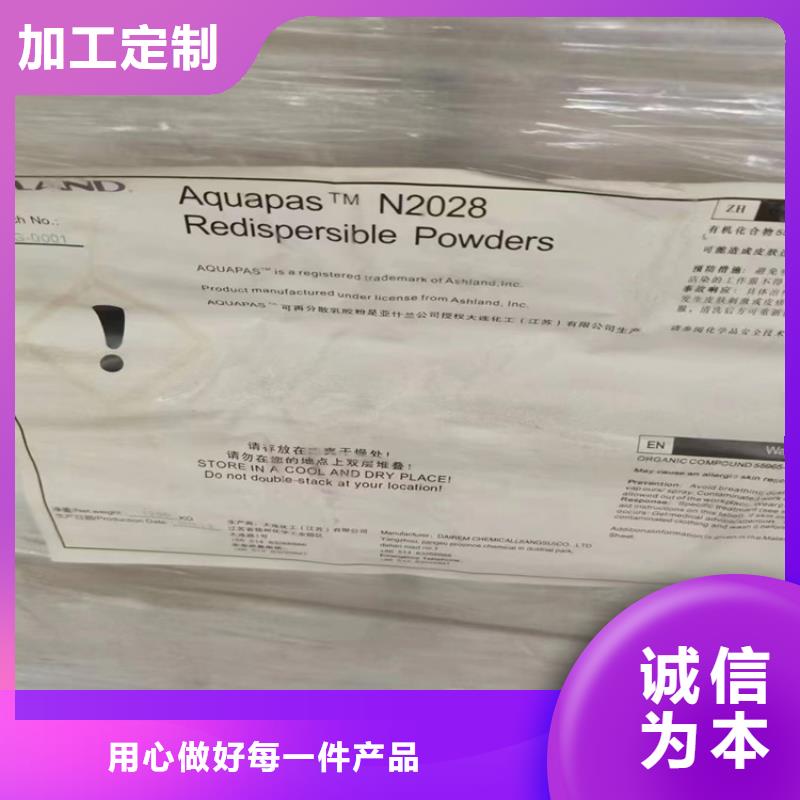 回收化工原料-回收聚醚品牌专营