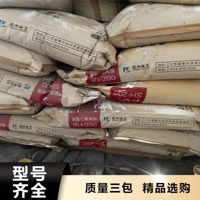 回收化工原料-回收静电粉末涂料质量层层把关