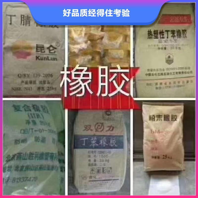 回收化工原料,回收硬脂酸每个细节都严格把关