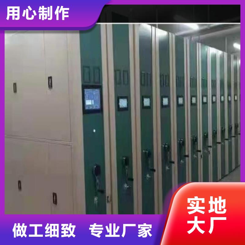 厂家手摇密集柜