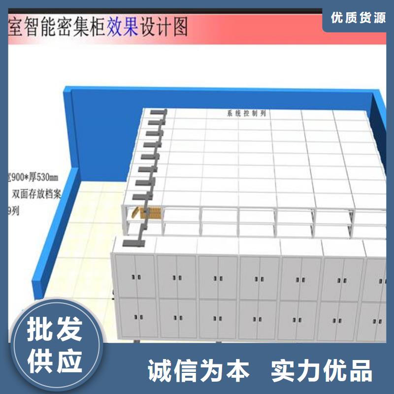 电动密集架按需定制