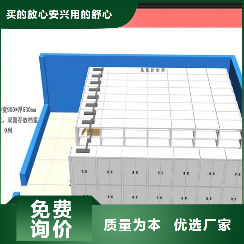 电动密集柜厂家