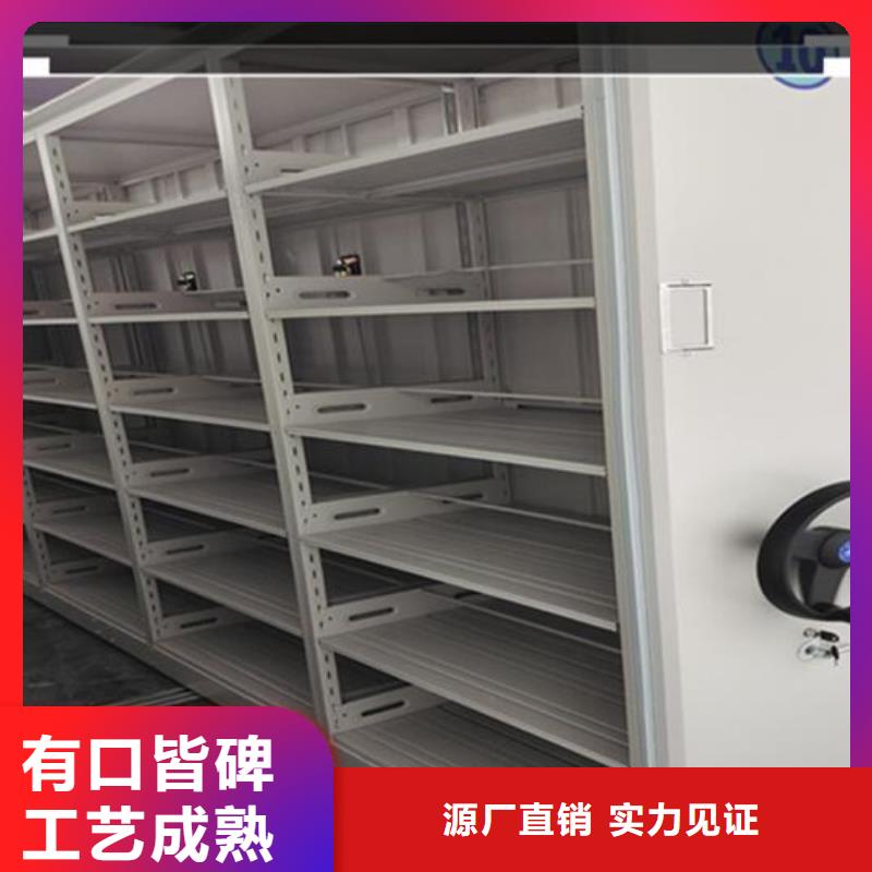 样品密集柜出厂价格【鑫武】