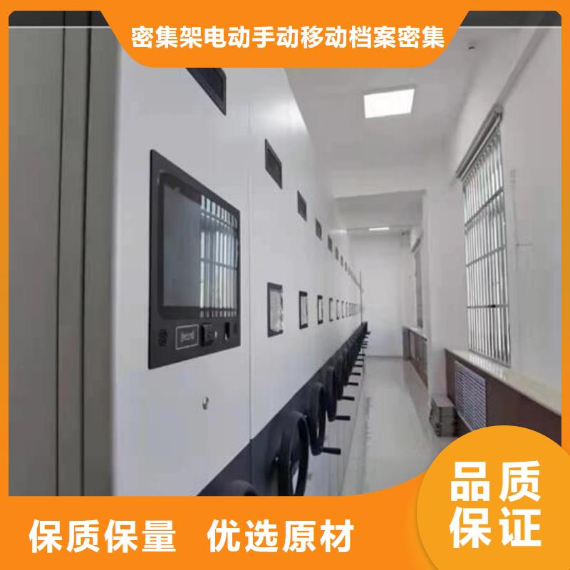 会计凭证档案柜学校