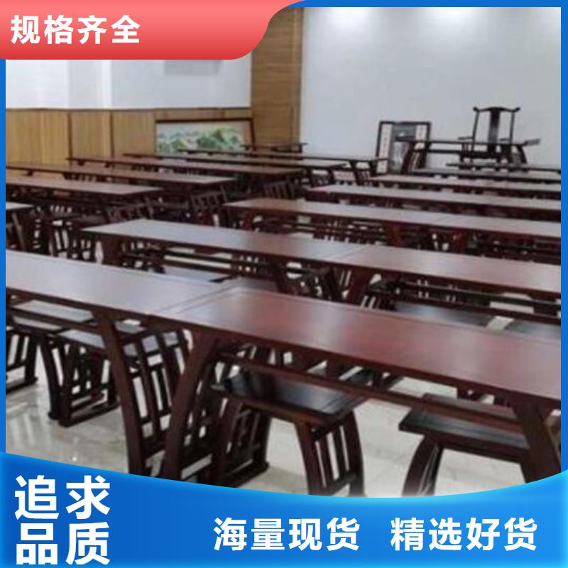 实木国学桌型号齐全