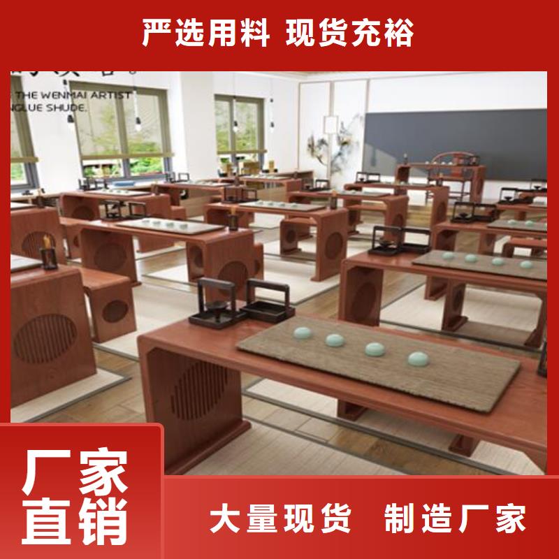 古典国学桌厂家现货