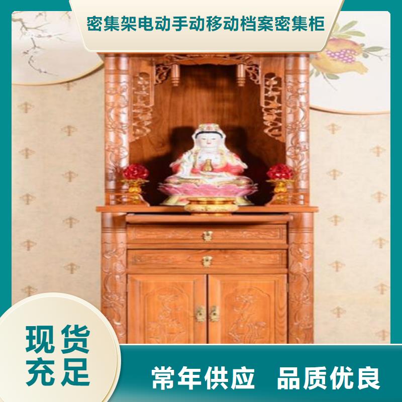 古典家具资料档案柜品质保障售后无忧