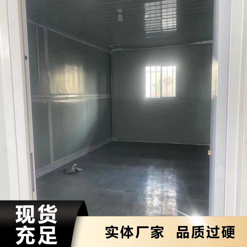 移动房屋价格是多少