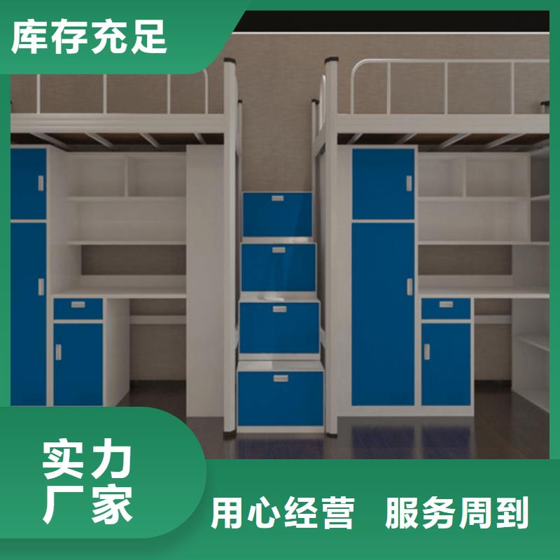 双层床宿舍床型材床、2025今日已更新