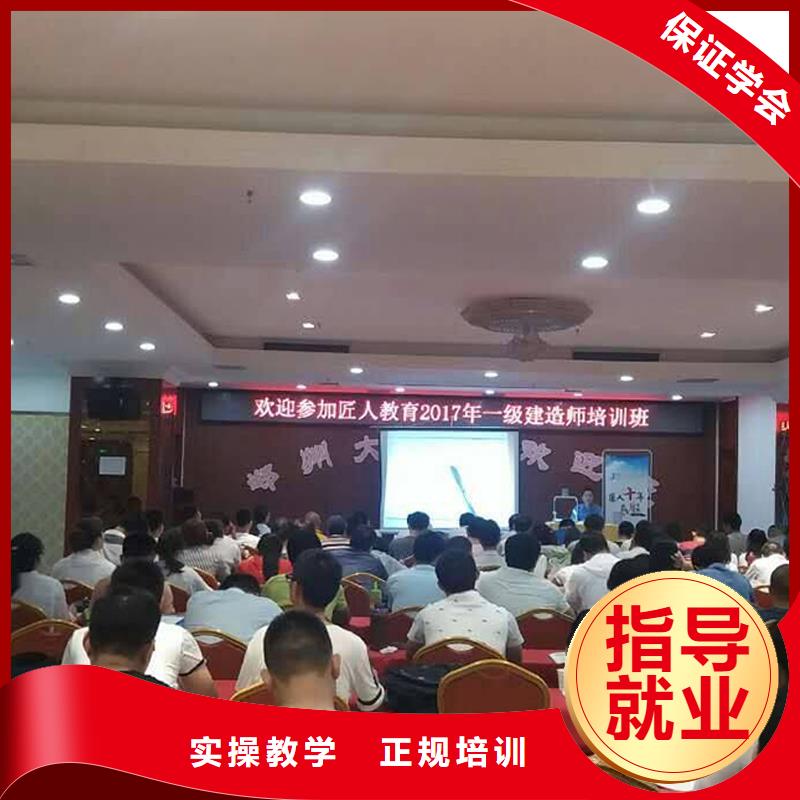 一级建造师【初级经济师】保证学会