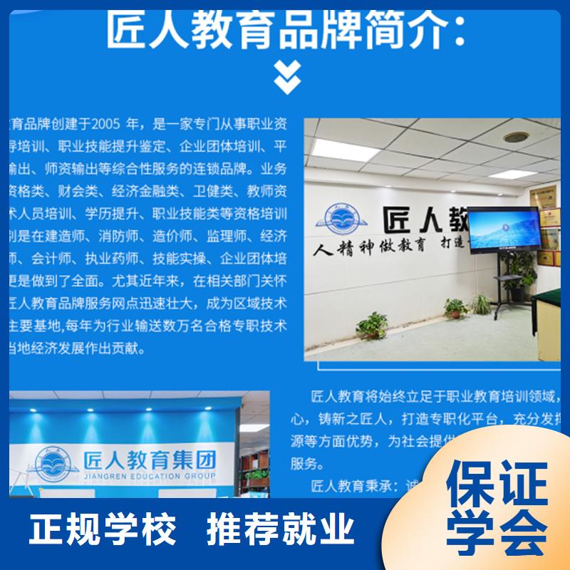 一级建造师报考时间