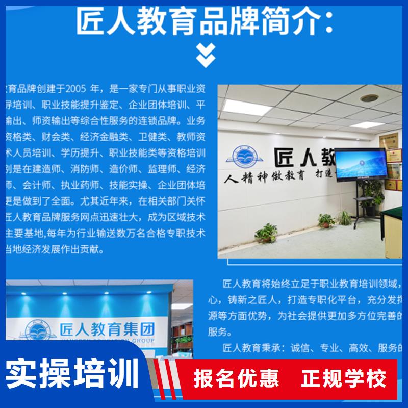 一级建造师考试市政工程