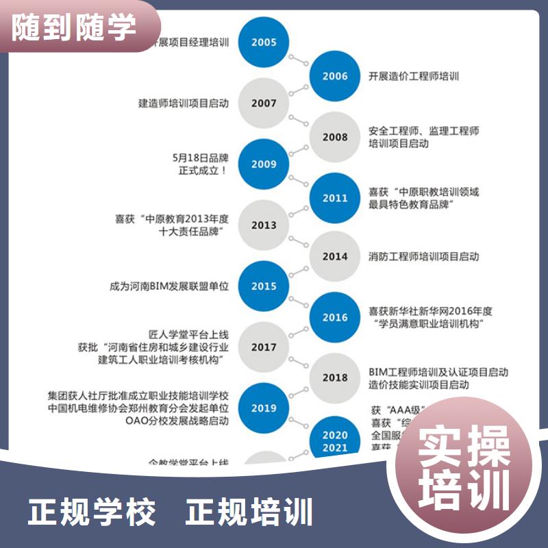 参考一级建造师报考条件