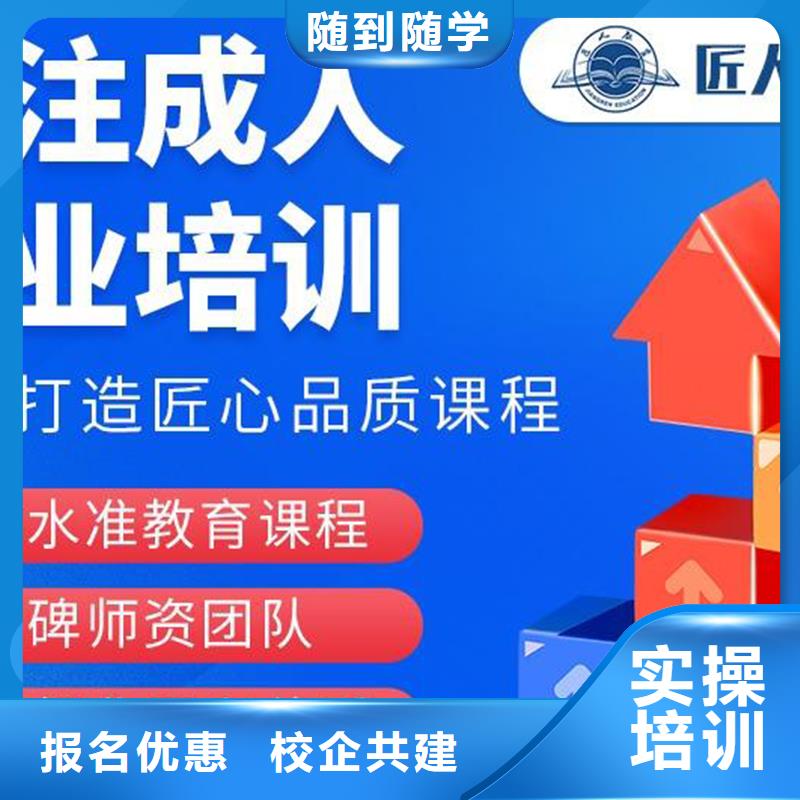 一级建造师报考条件一