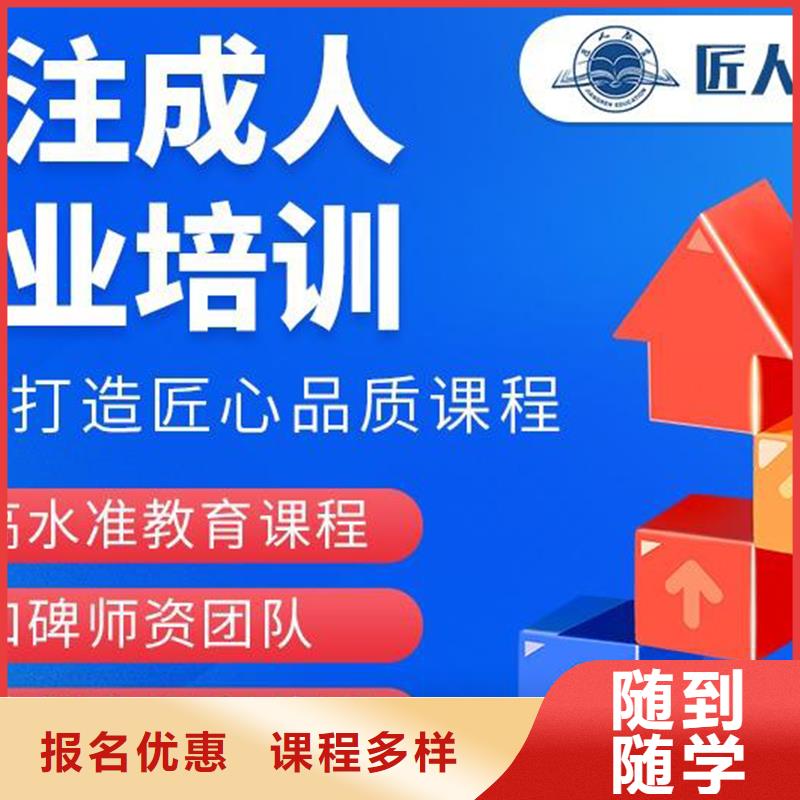 一级建造师培训学校民航