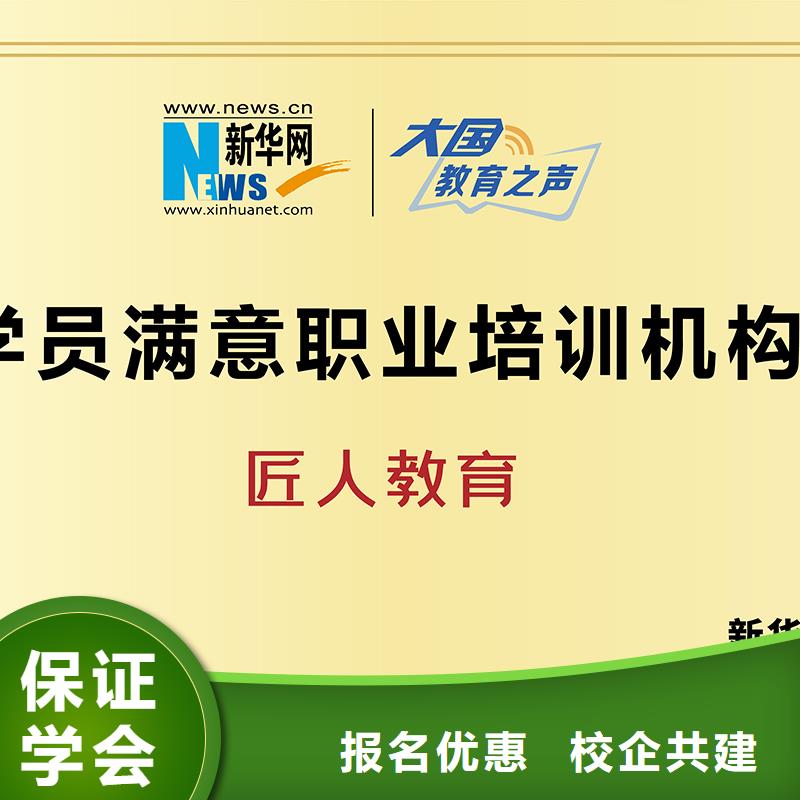 铁路一级建造师培训网校2025必看