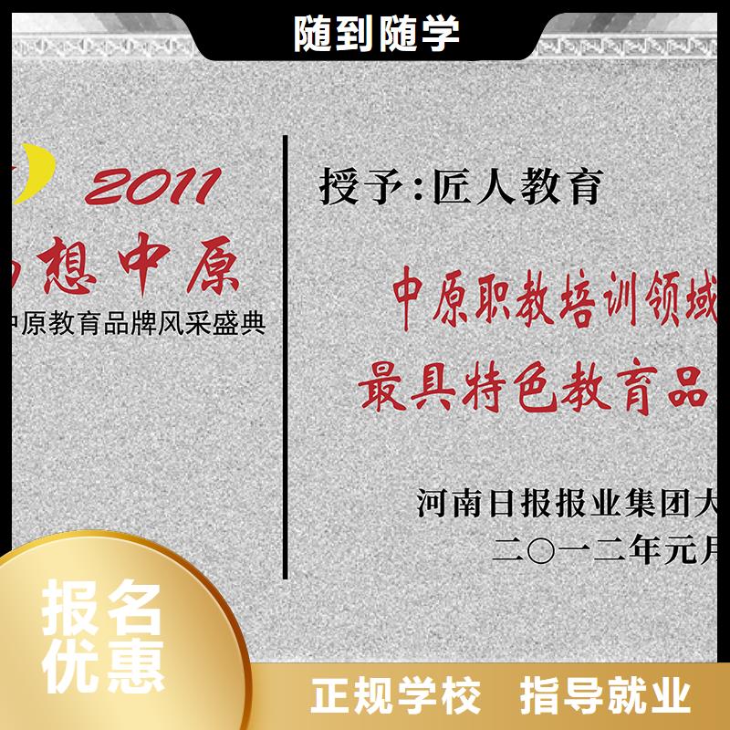 一级建造师报名条件【匠人教育】电气工程