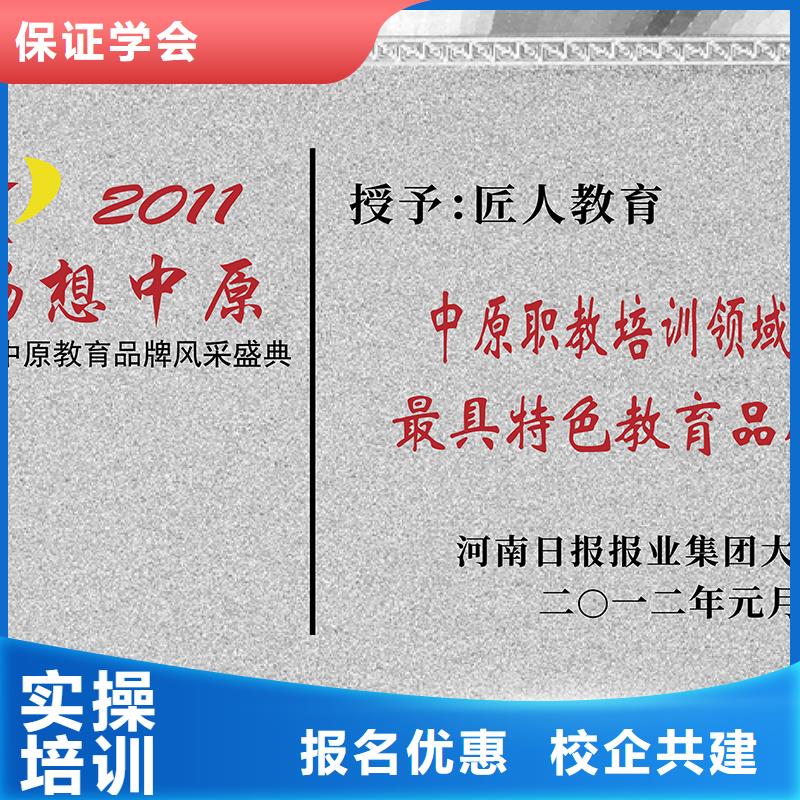 【一级建造师二级建造师培训手把手教学】