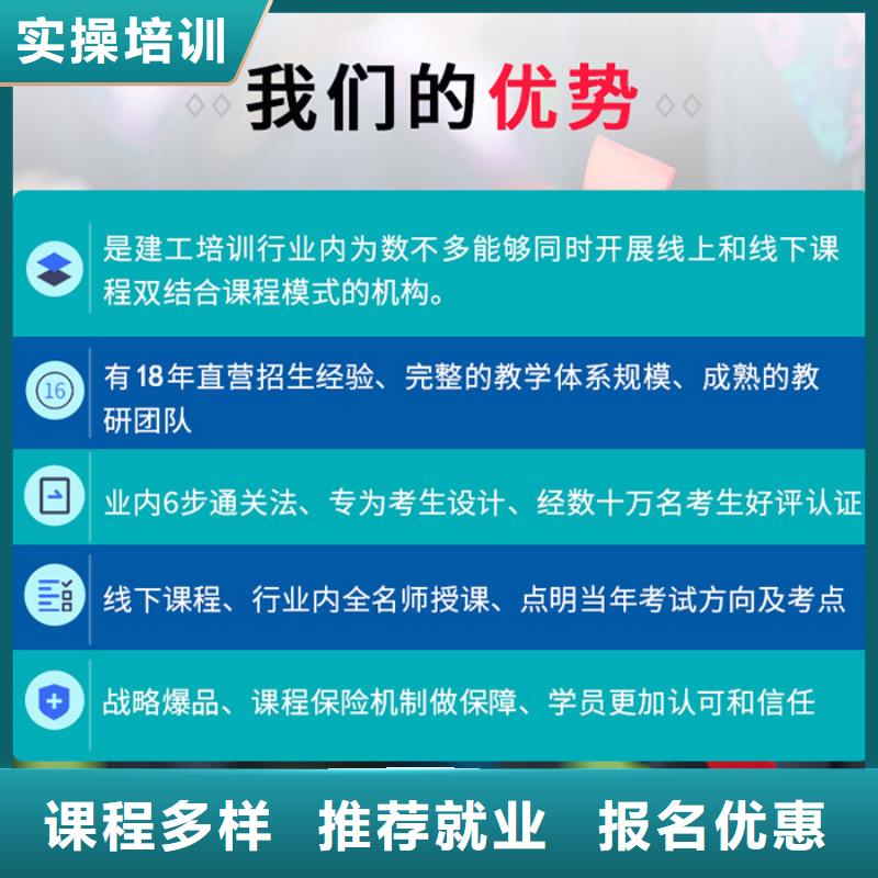 一级建造师报考