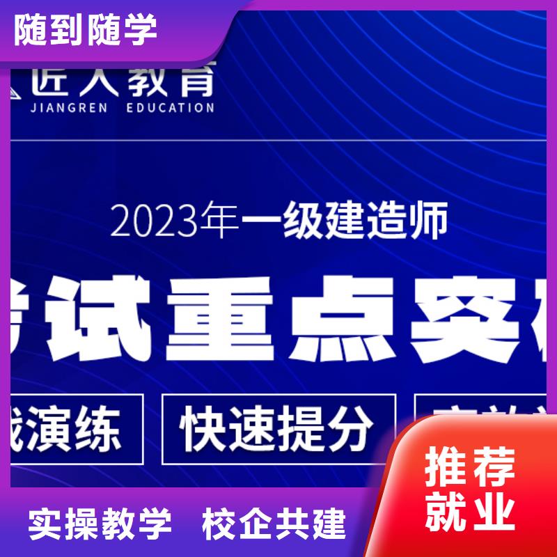 一级建造师报考专业市政