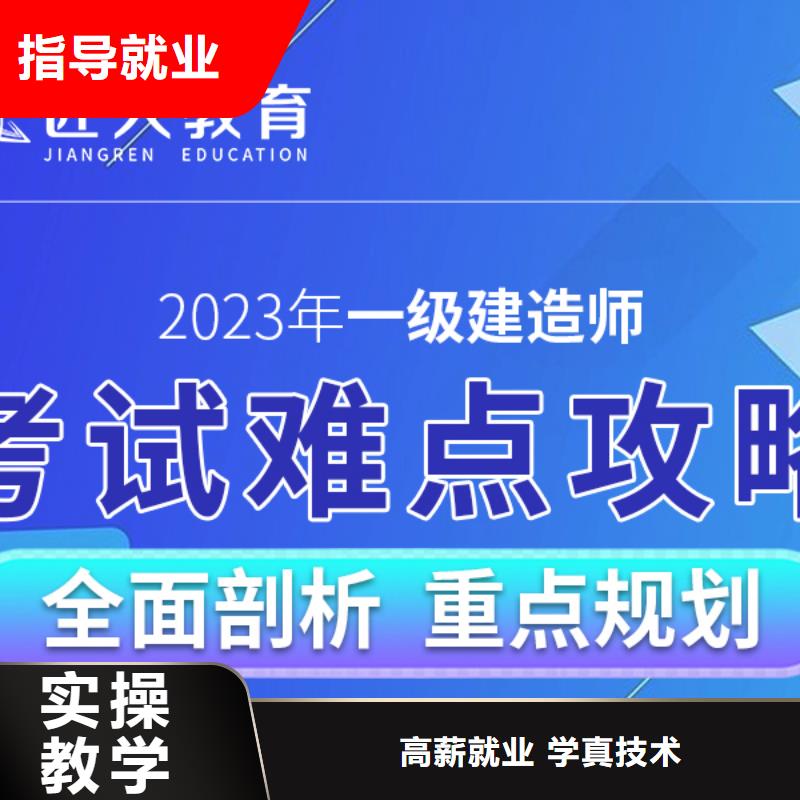 一级建造师报名社保要求