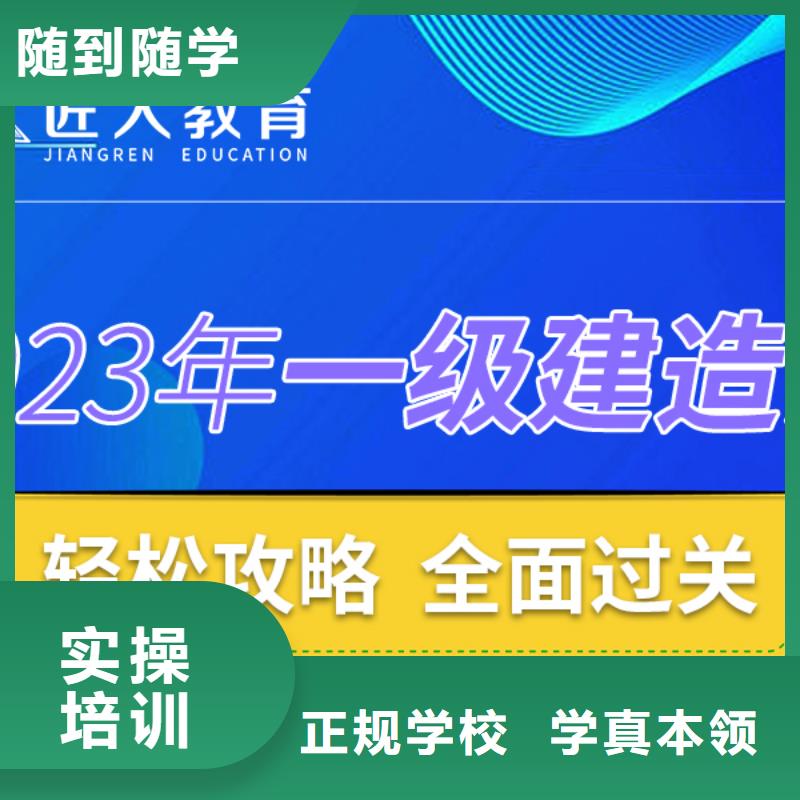 化工安全类安全工程师怎么考需要具备什么条件【匠人教育】